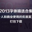 word2010是哪一年推出的