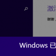 照片浏览器下载安装
